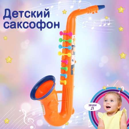 Музыкальные игрушки Veld Co Саксофон Оранжевый 35 см