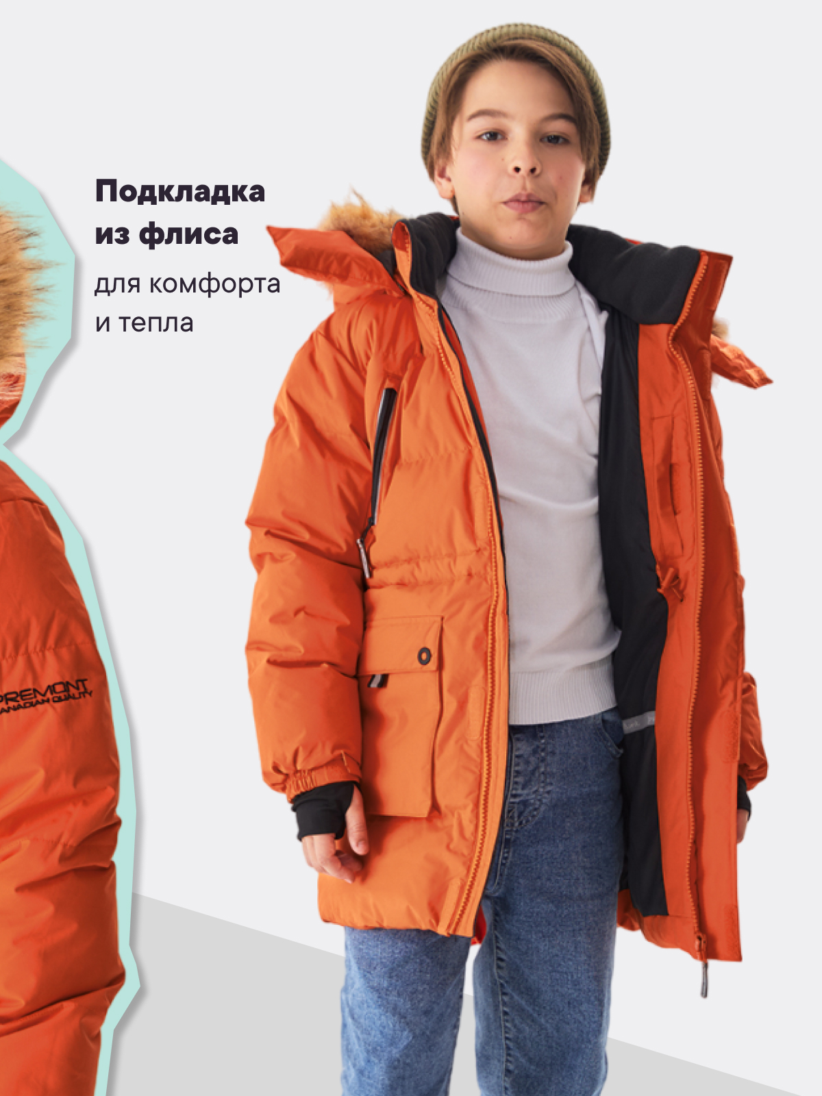 Куртка Premont WP324917ORANGE - фото 6