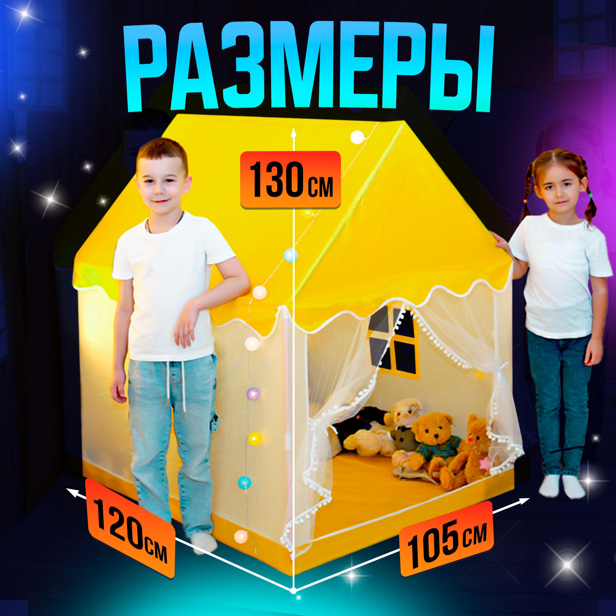 Палатка-домик SHARKTOYS игровой для детей - фото 3