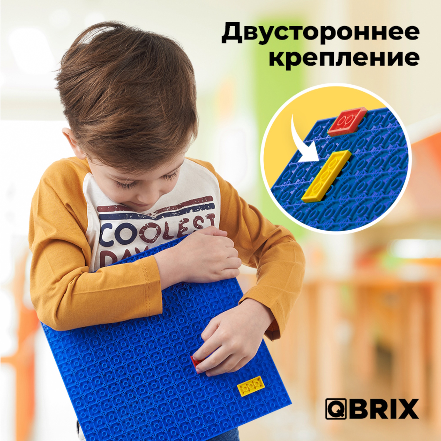 Конструктор Qbrix Строительная основа Синяя 2шт 10002 - фото 4