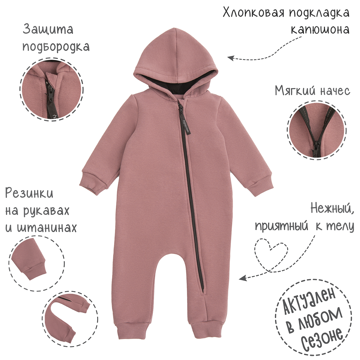 Комбинезон Mono футер AmaroBaby AB-OD21-MONO502/06 - фото 7