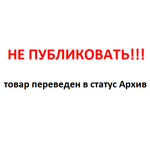 Автомобиль Технопарк Ford