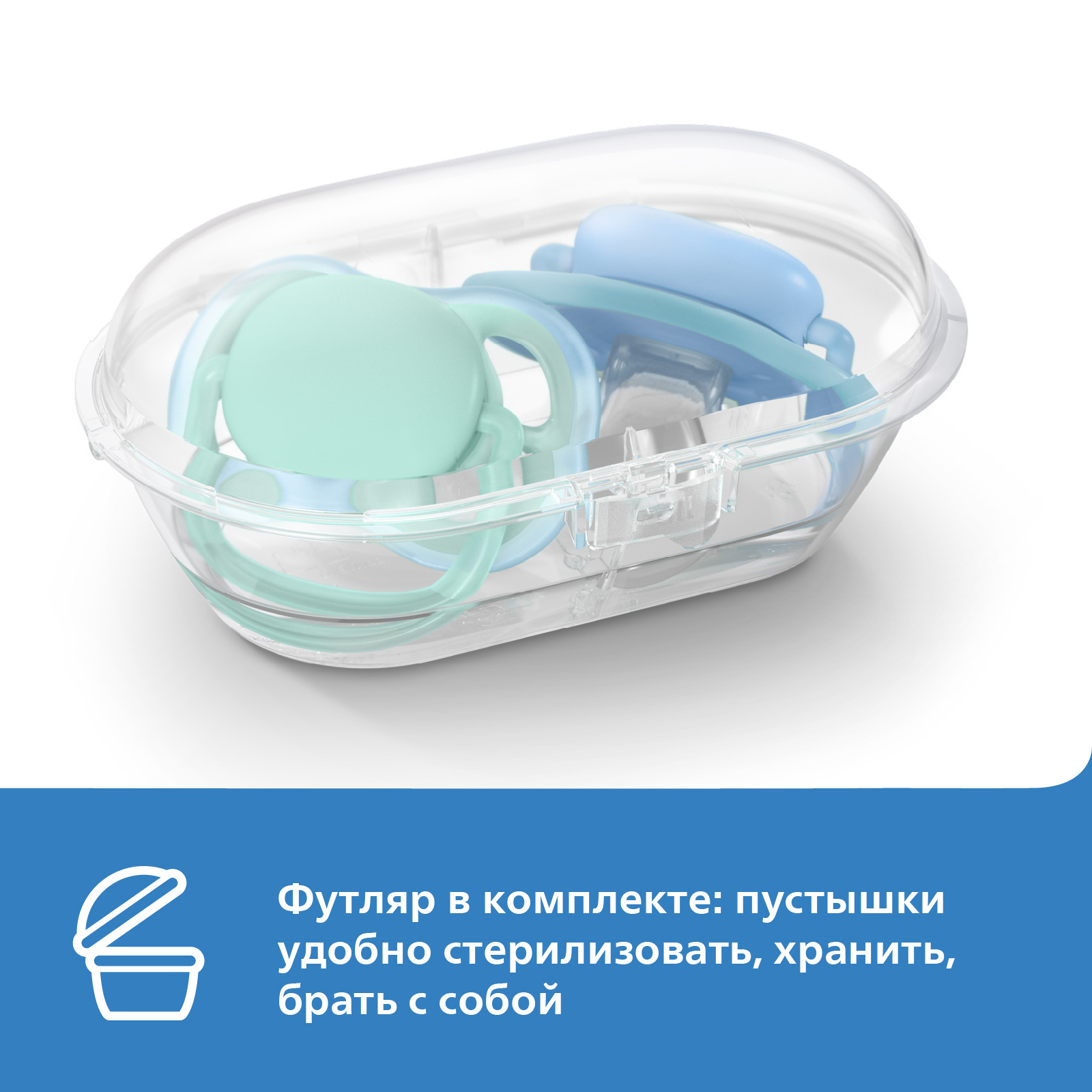 Пустышка Philips Avent Ultra Air 6-18месяцев 2шт SCF244/22 - фото 9