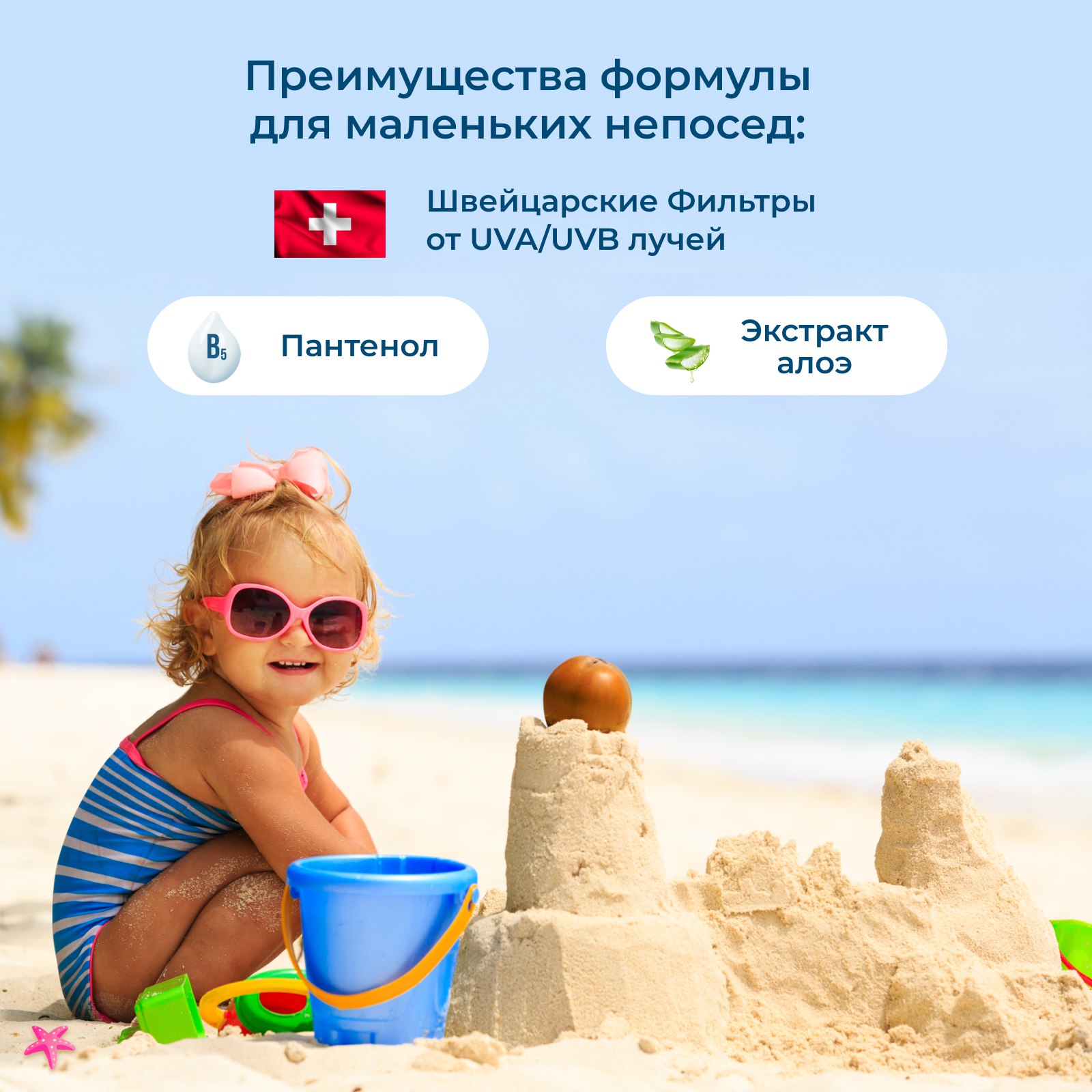 Детский спрей солнцезащитный SUN MARINA Kids SPF 50 150 мл - фото 4