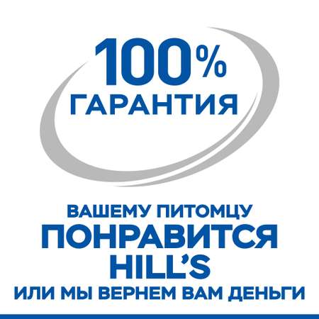 Корм для собак HILLS 1,5кг Prescription Diet i/d Low Fat Digestive Care с курицей диетический при растройствах пищевания с низким содержанием жира