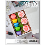 Мыло косметическое SKUINA Сувенирное