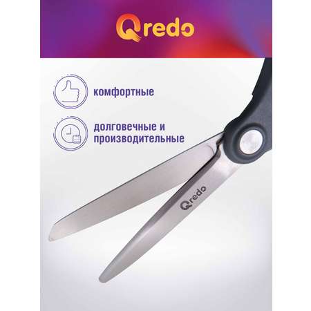 Ножницы Qredo 17 см ADAMANT 3D лезвие эргономичные ручки серый оранжевый пластик прорезиненные