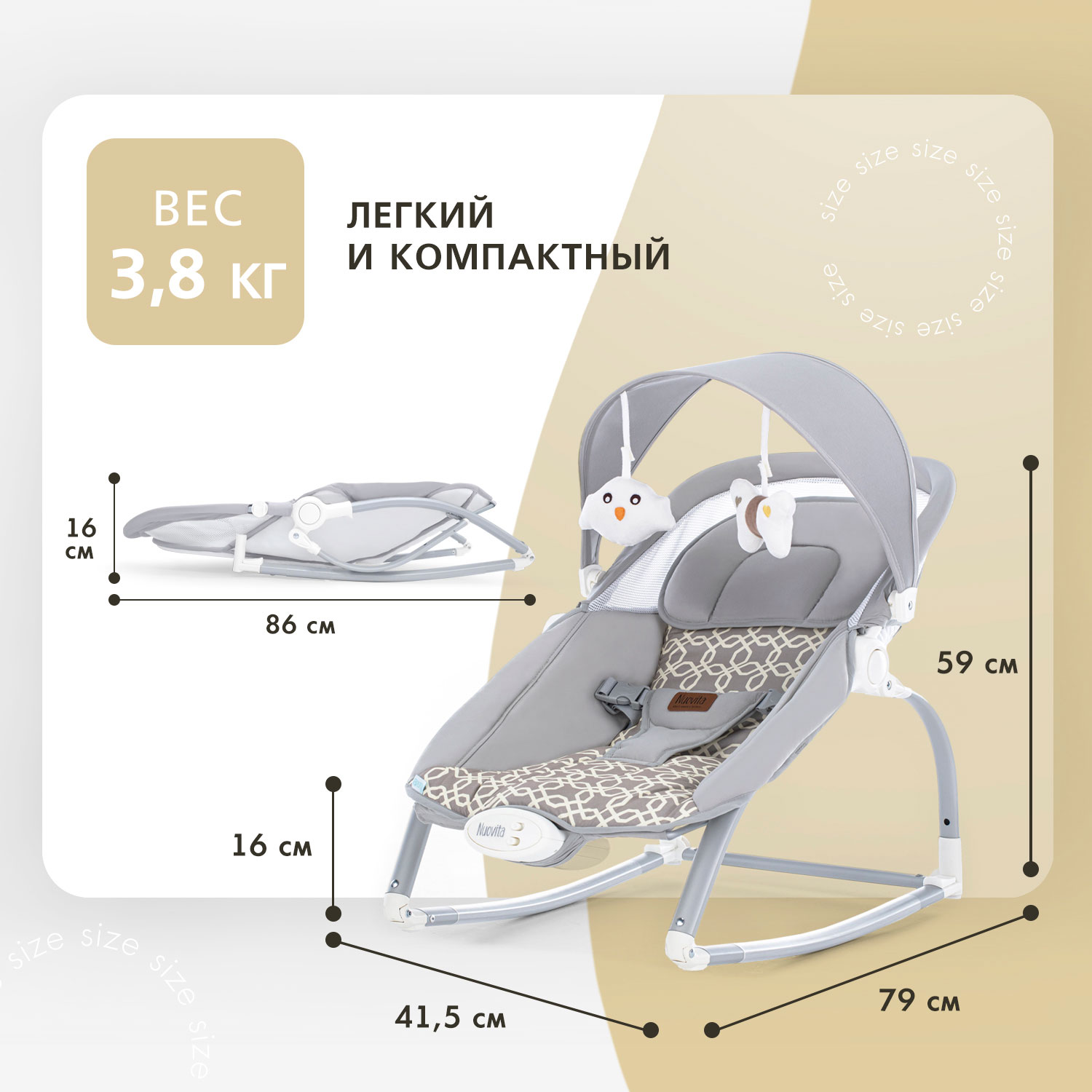 Шезлонг с функцией качения Nuovita Mese Гирих NUO_BY008_569 - фото 10