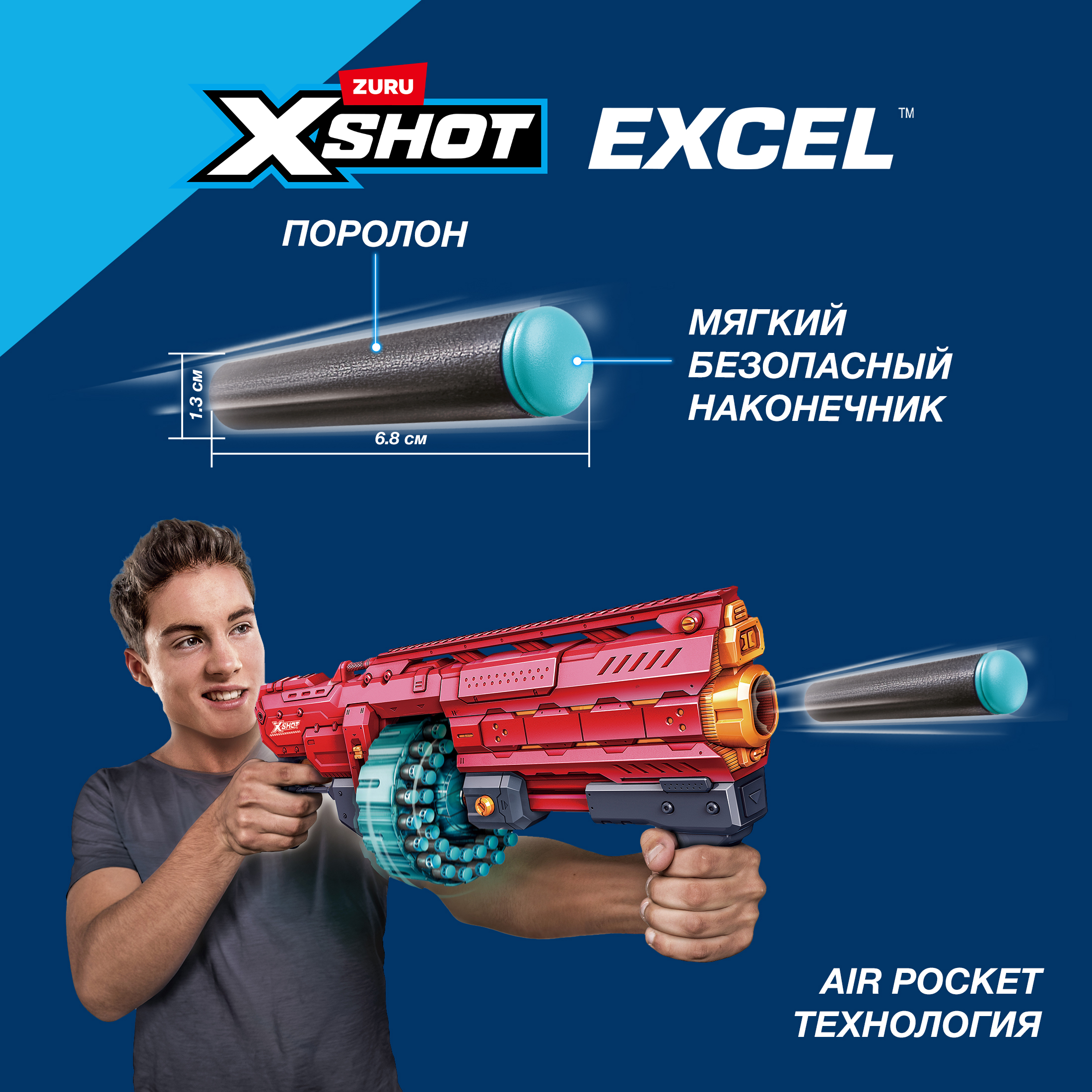 Бластер Zuru XSHOT - фото 5