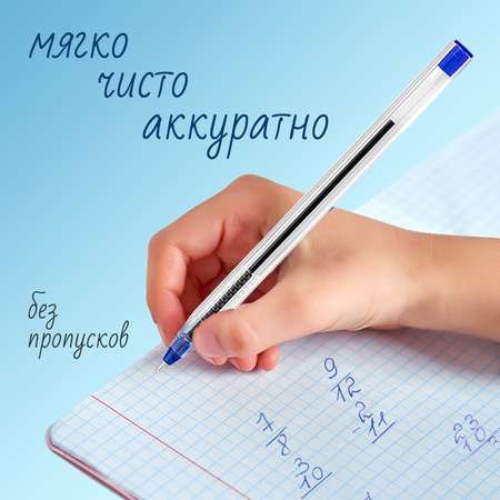 Ручки шариковые PENSAN синие масляные набор 50 штук для школы