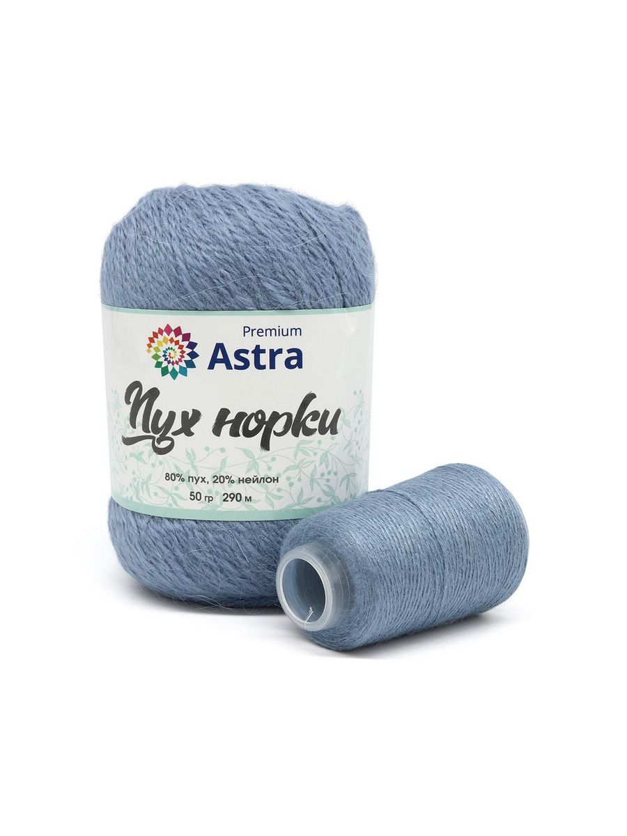 Пряжа Astra Premium Пух норки Mink yarn воздушная с ворсом 50 г 290 м 064 серо-голубой 1 моток - фото 1