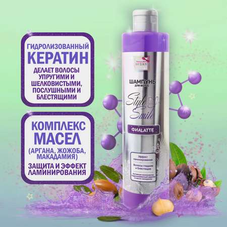 Шампунь LUCKY