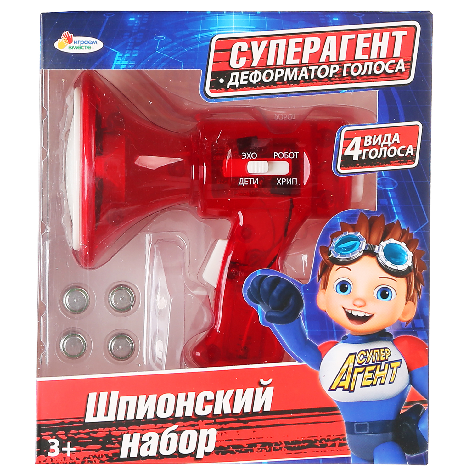 Игрушка Играем вместе Шпион (экипировка) - фото 2