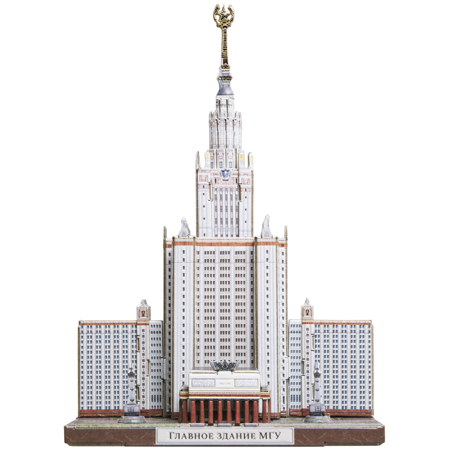 Сборная модель Умная бумага Города в миниатюре Главное здание МГУ 642 642 - фото 1