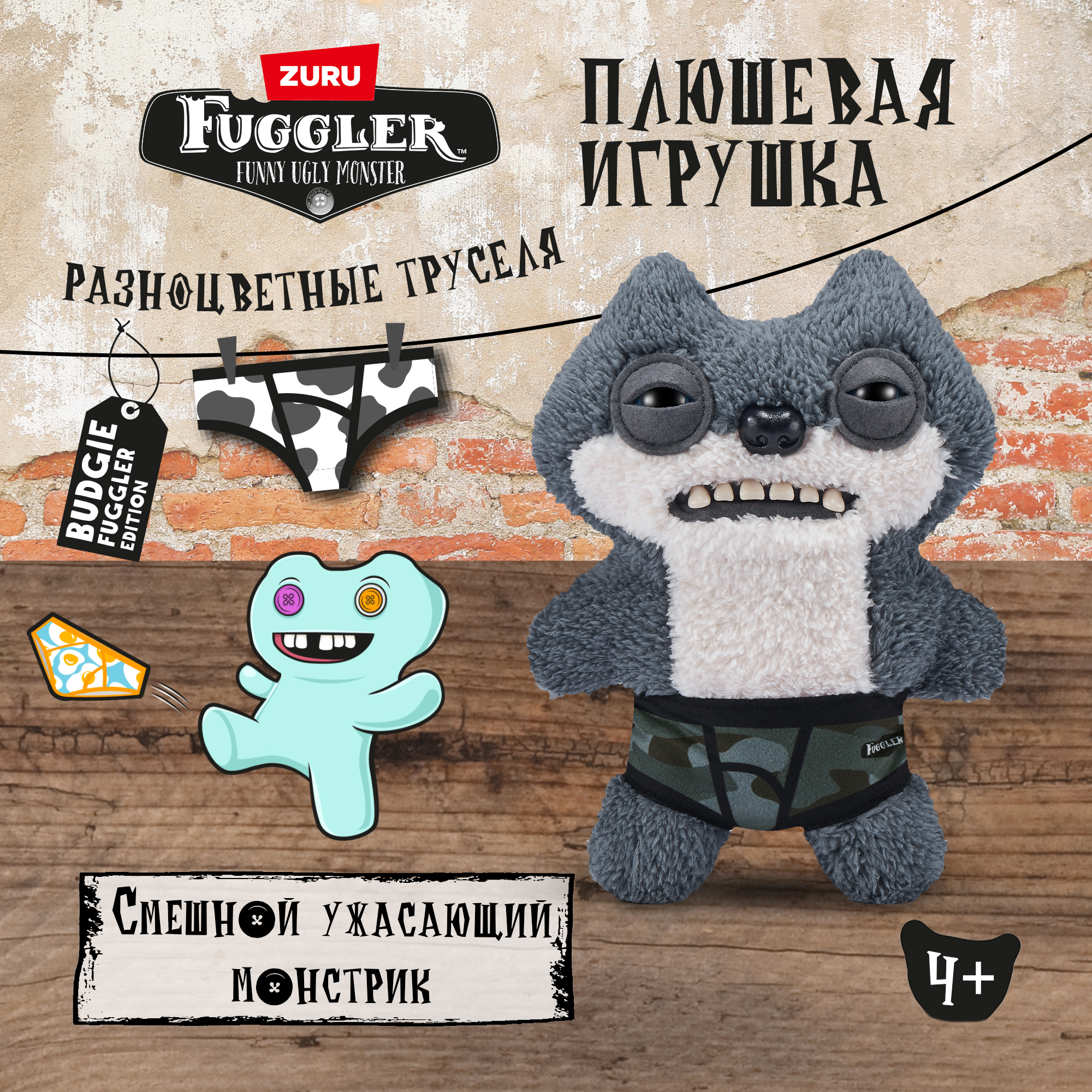 Игрушка мягкая FUGGLER Series 1 Bf sketchy squirrel Grey 15723R - фото 1