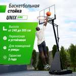 Баскетбольная стойка UNIX line B-Stand-TG