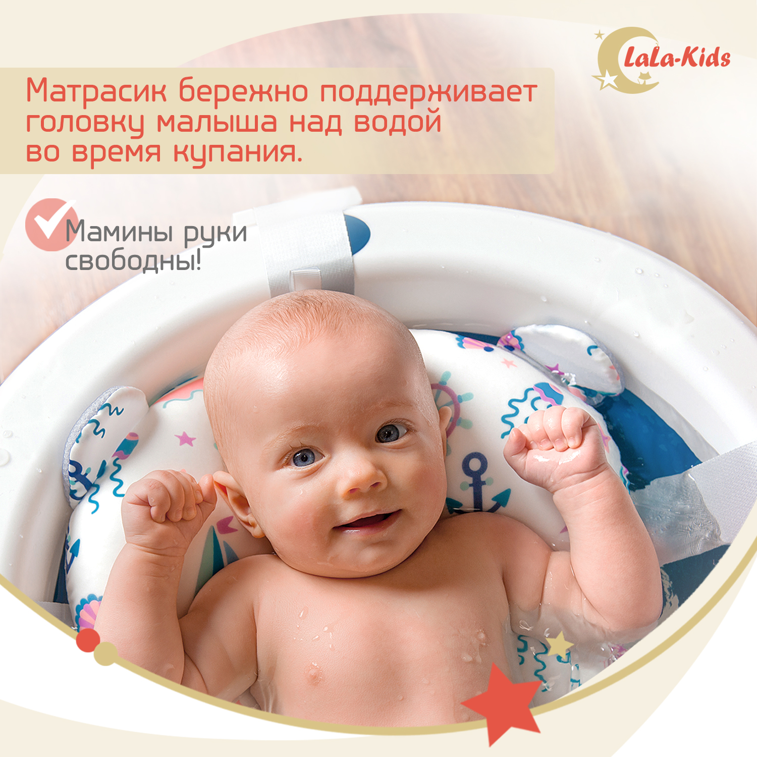 Детская ванночка LaLa-Kids складная с матрасиком для купания новорожденных - фото 4