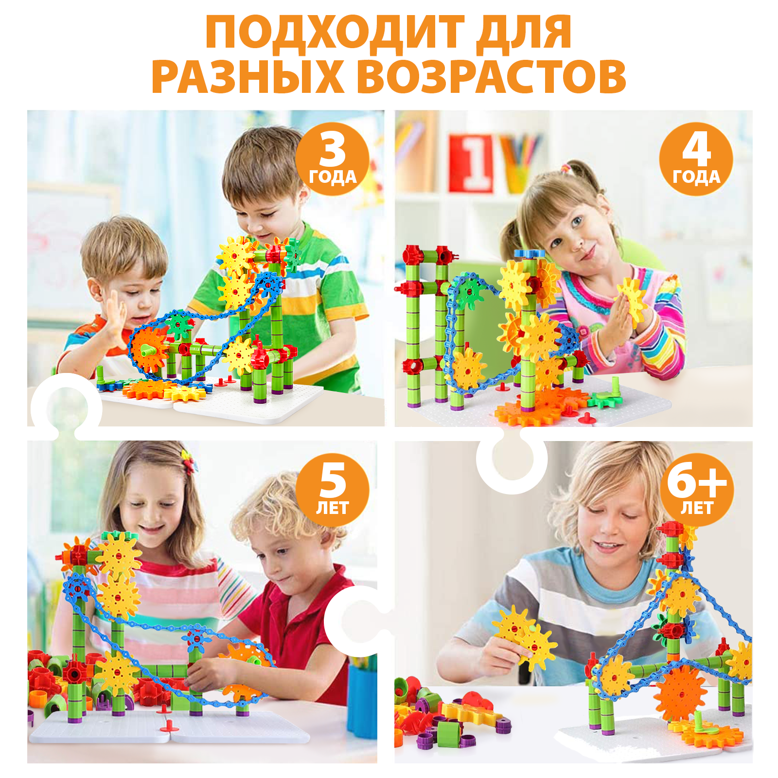 Конструктор Шестеренки PELICAN HAPPY TOYS Игровой Набор 170 деталей - фото 8