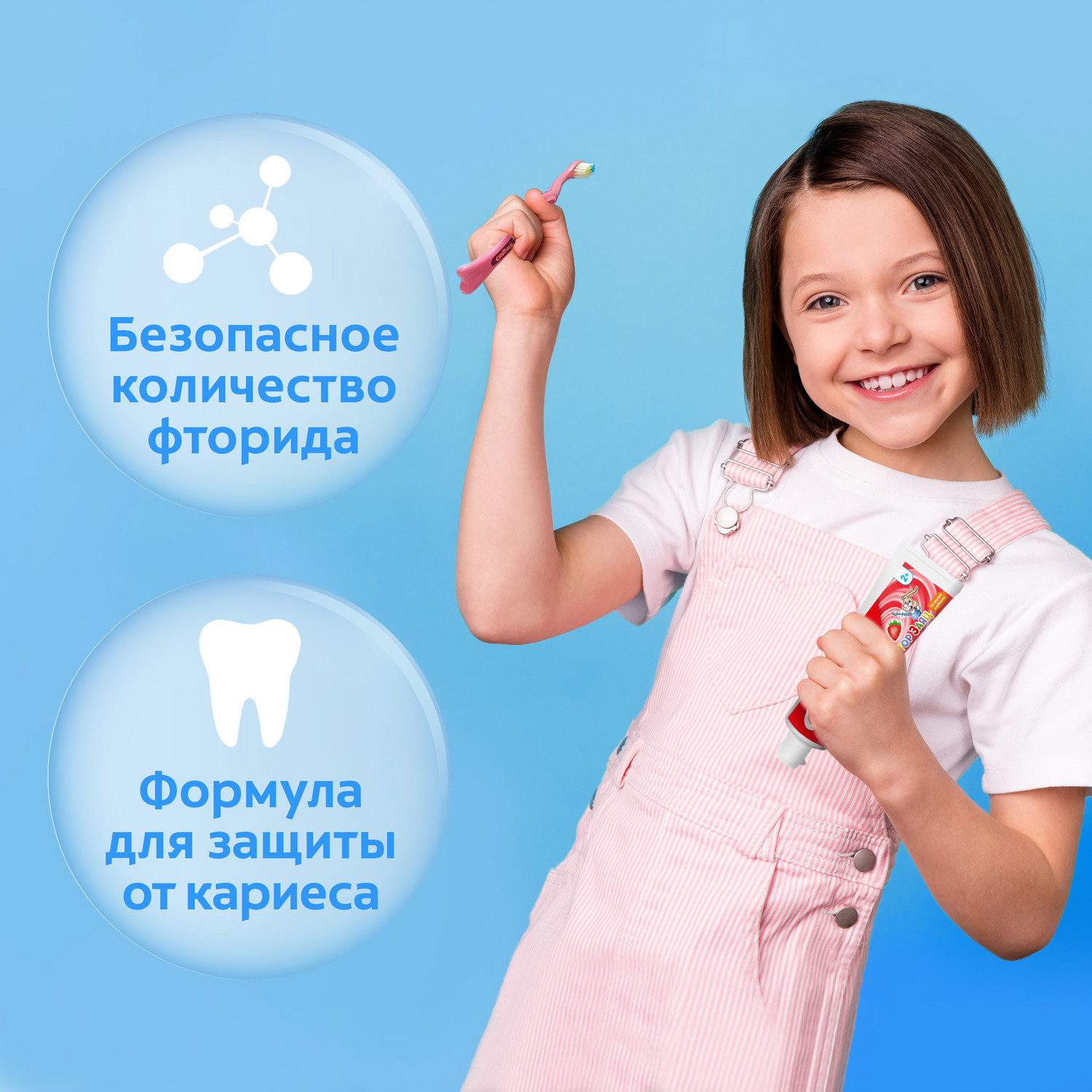 Зубная паста Colgate Доктор Заяц Клубника 50мл - фото 9