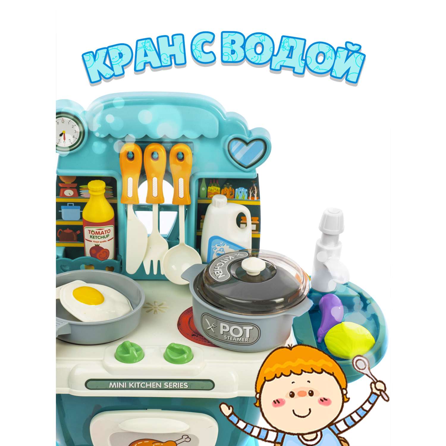 Игровой набор GRACE HOUSE Детская кухня с паром и кран с водой игрушечные продукты и посуда - фото 2