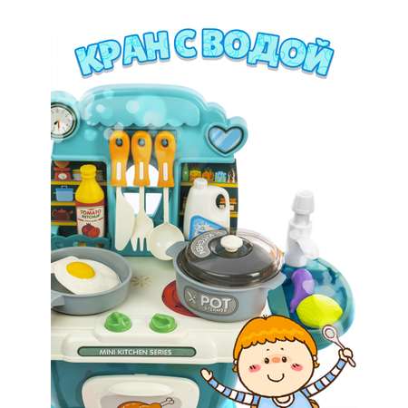 Игровой набор GRACE HOUSE Детская кухня с паром и кран с водой игрушечные продукты и посуда