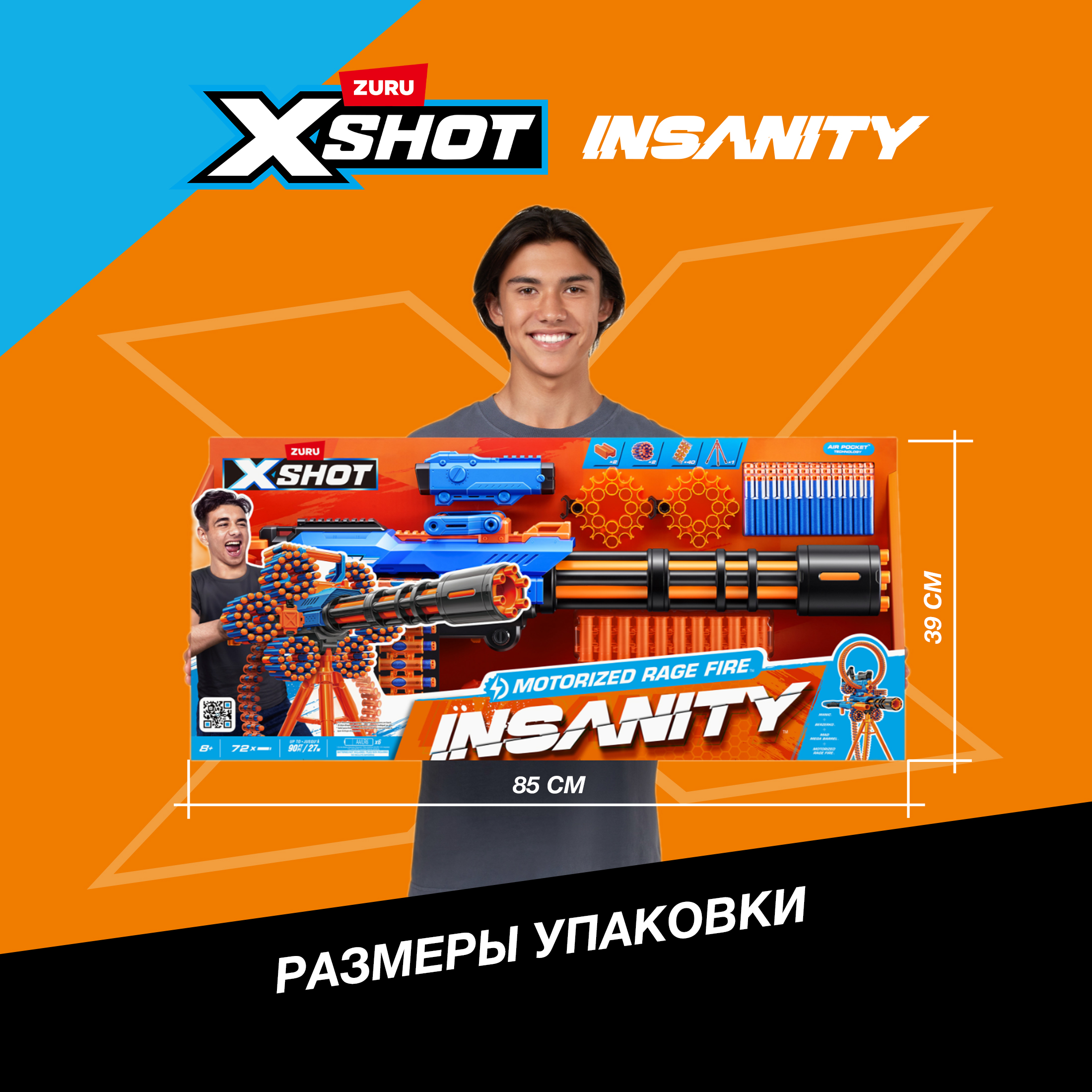 Бластер Zuru XSHOT  Insanity Fire Gatlin Gun - фото 4