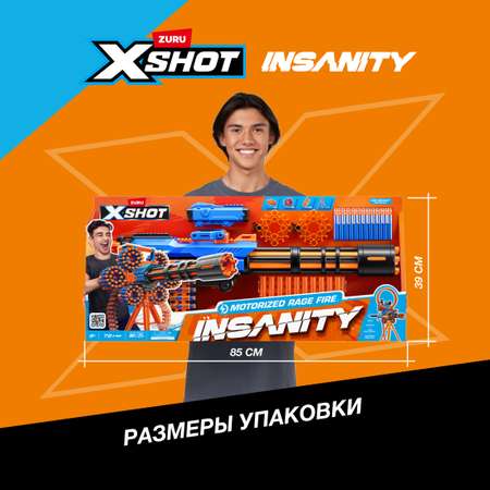 Бластер Zuru XSHOT  Insanity