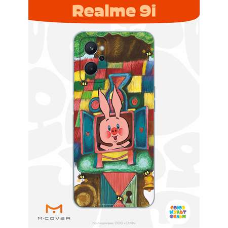 Силиконовый чехол Mcover для смартфона Realme 9i Союзмультфильм Довольный Пятачок