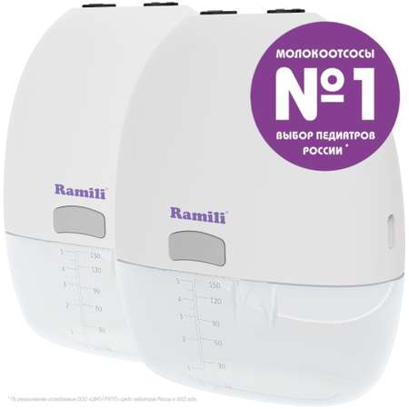 Молокоотсос двойной Ramili SE150X2