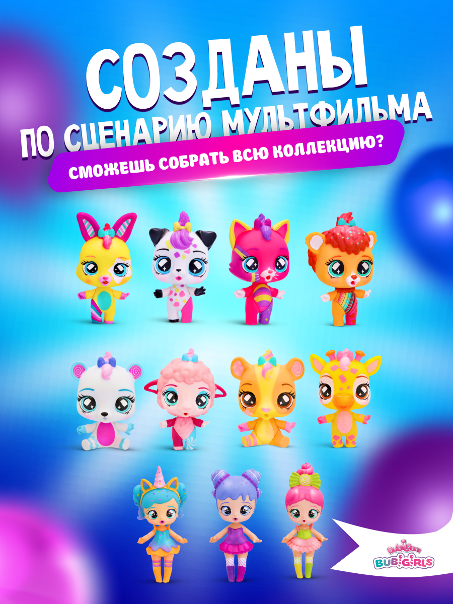 Игрушка зверушка IMC Toys Bubiloons confetti party Оди с аксессуарами - фото 12