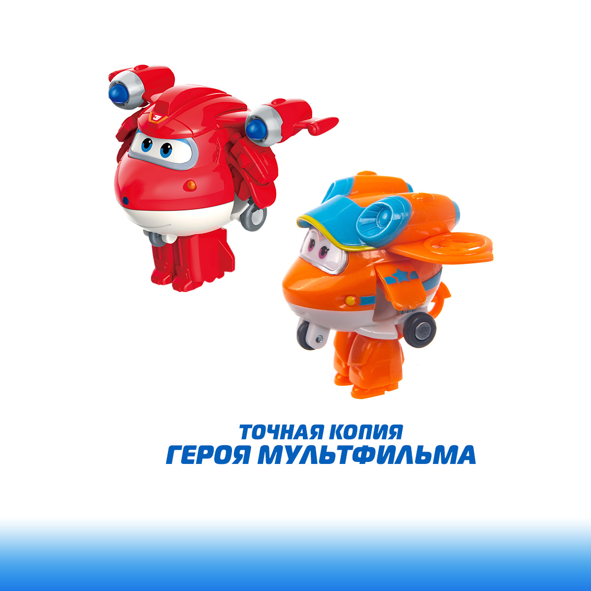 Игровой набор Super Wings трансформеры Джетт и Санни - фото 5