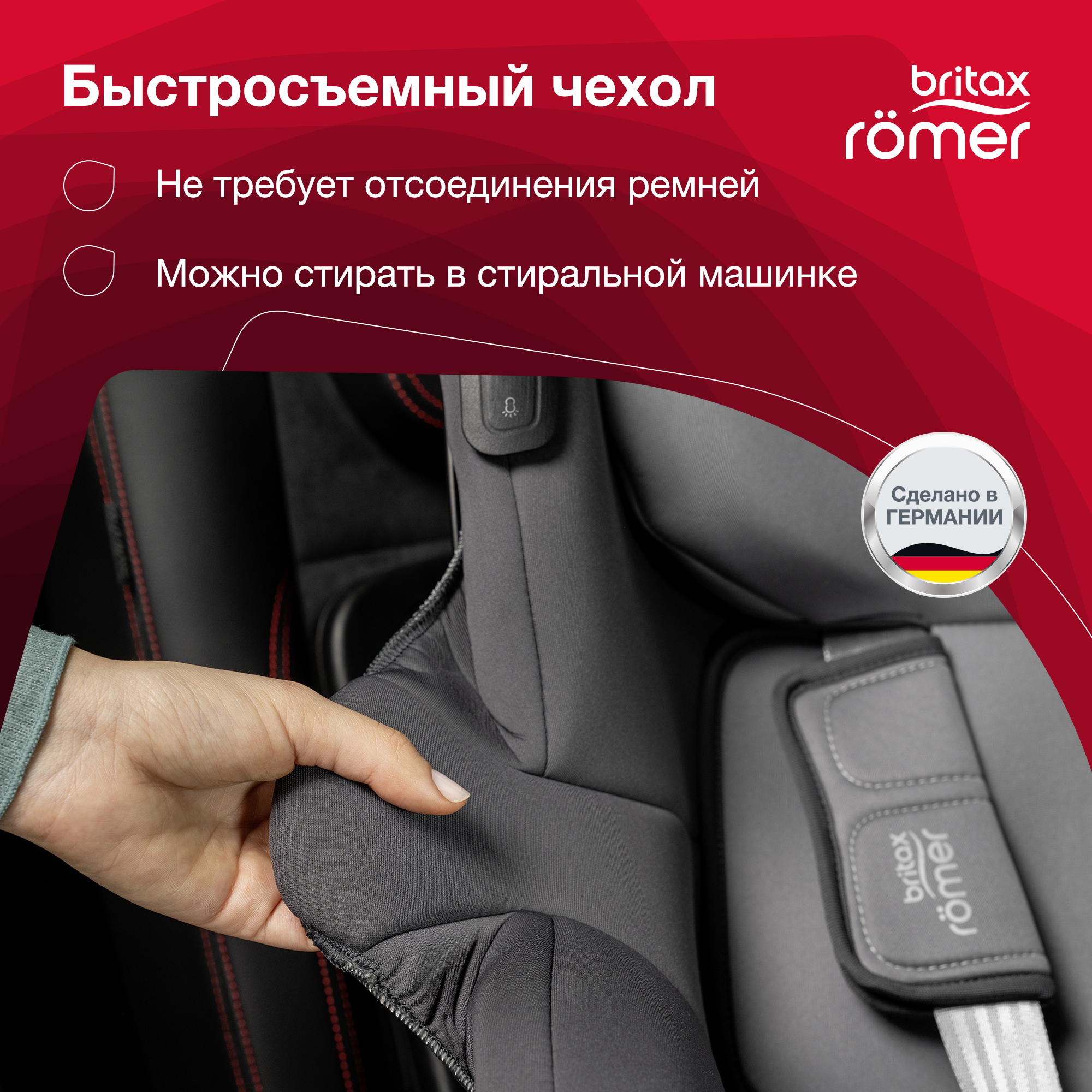 Детское автокресло Britax Roemer DUALFIX iSENSE Space Black - фото 10