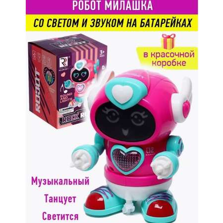 Робот интерактивная игрушка ТОТОША свет музыка Bot Robot Pioneer ROCK