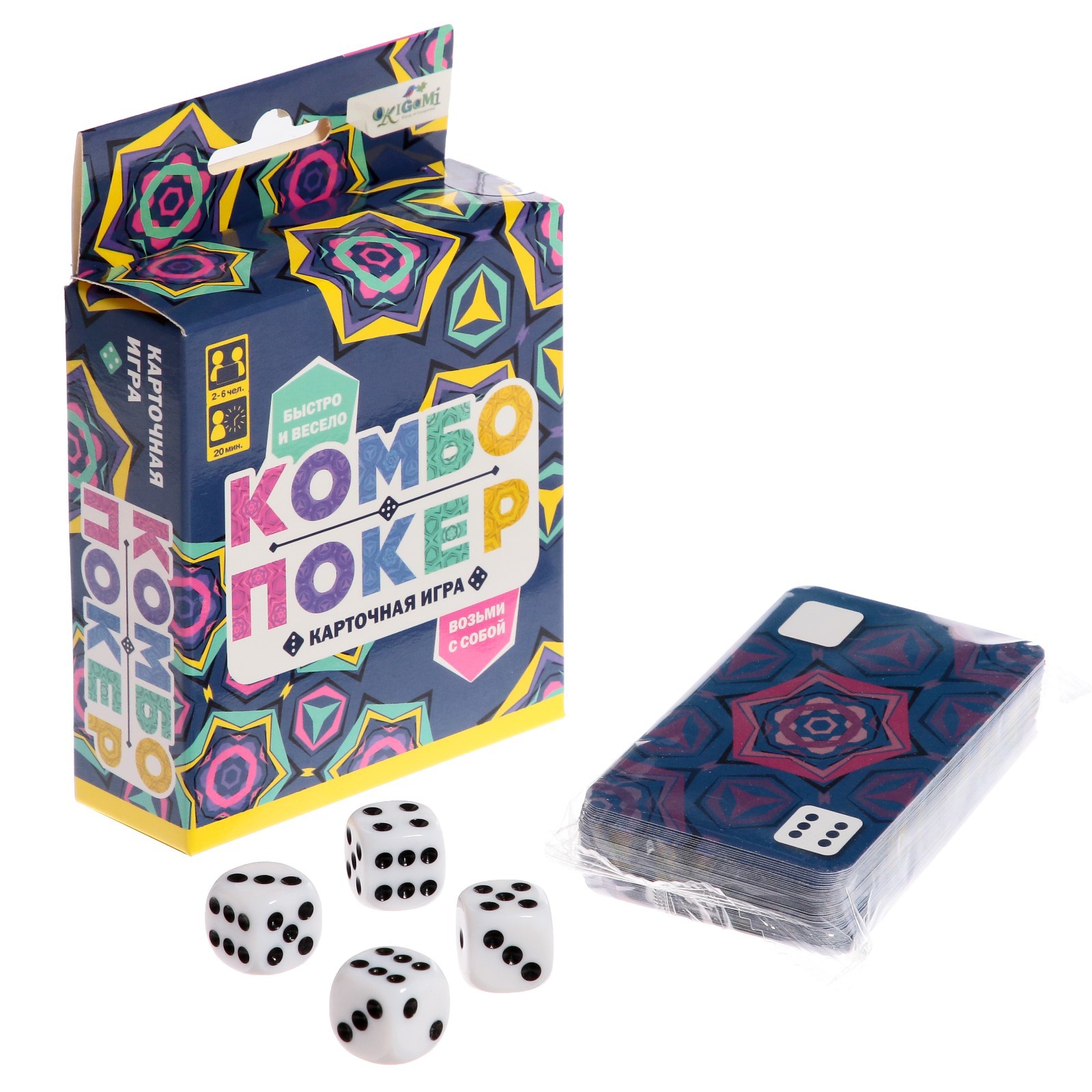 Игра комбо. Комбо в игре. Комбо в покере. Комбо игрушка +18. Дубль комбо игра