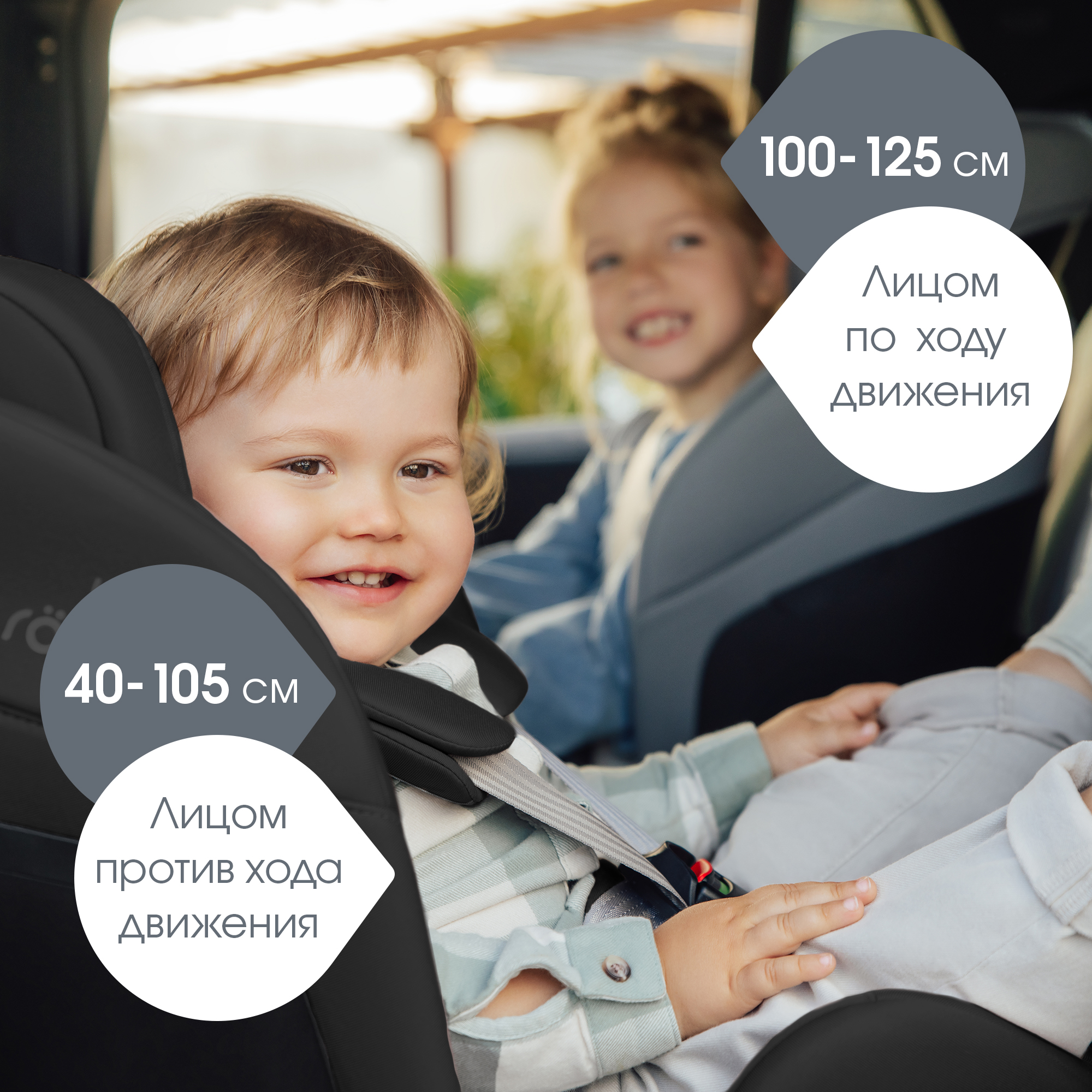 Детское автокресло Britax Roemer Swivel Space Black для детей с рождения до 7 лет - фото 7