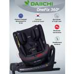 Автомобильное кресло DAIICHI One-FIX 360 i-Size