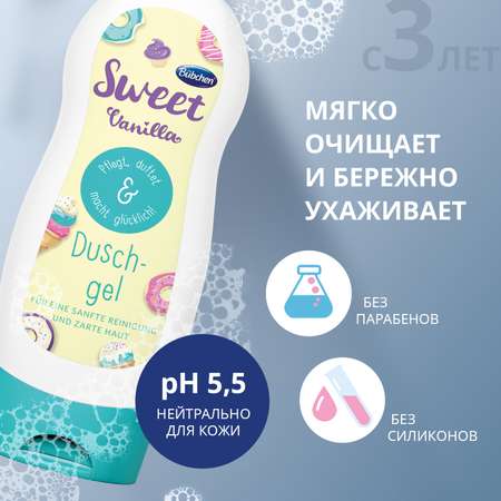 Гель для душа Bubchen Сладкая ваниль 230мл