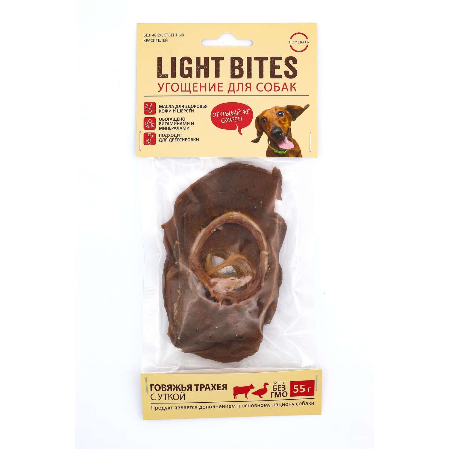 Лакомства для собак Light Bites 55г Трахея с уткой LB005 LIGHT BITES - фото 1