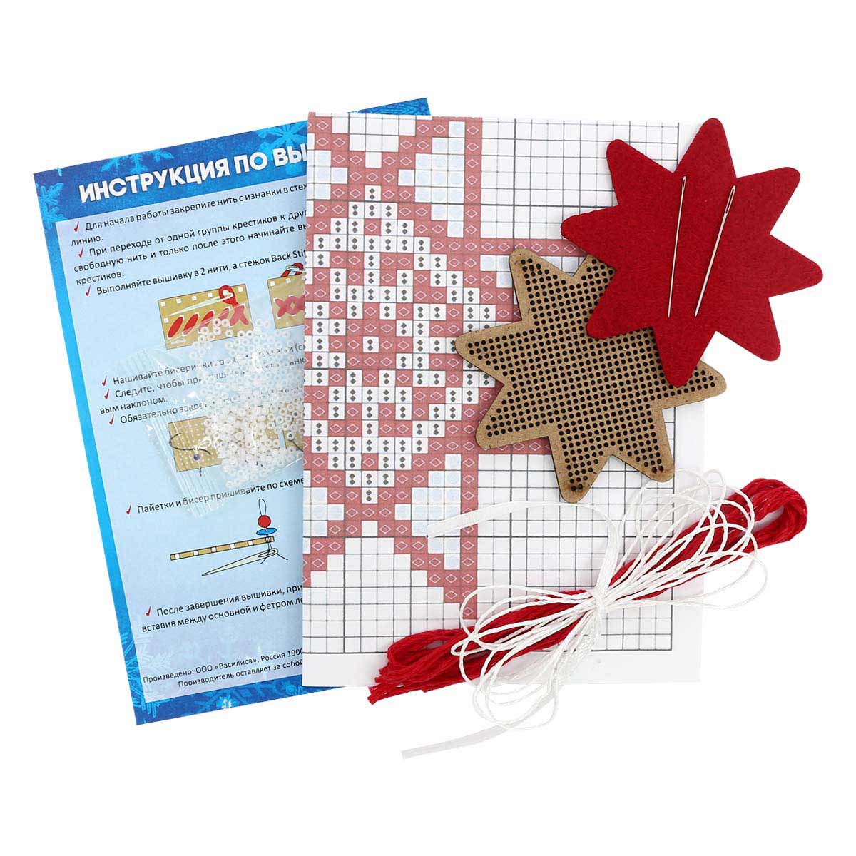Набор для вышивания крестом Созвездие ИК-007 Новогодняя игрушка Рождественская звезда 7*7см - фото 2