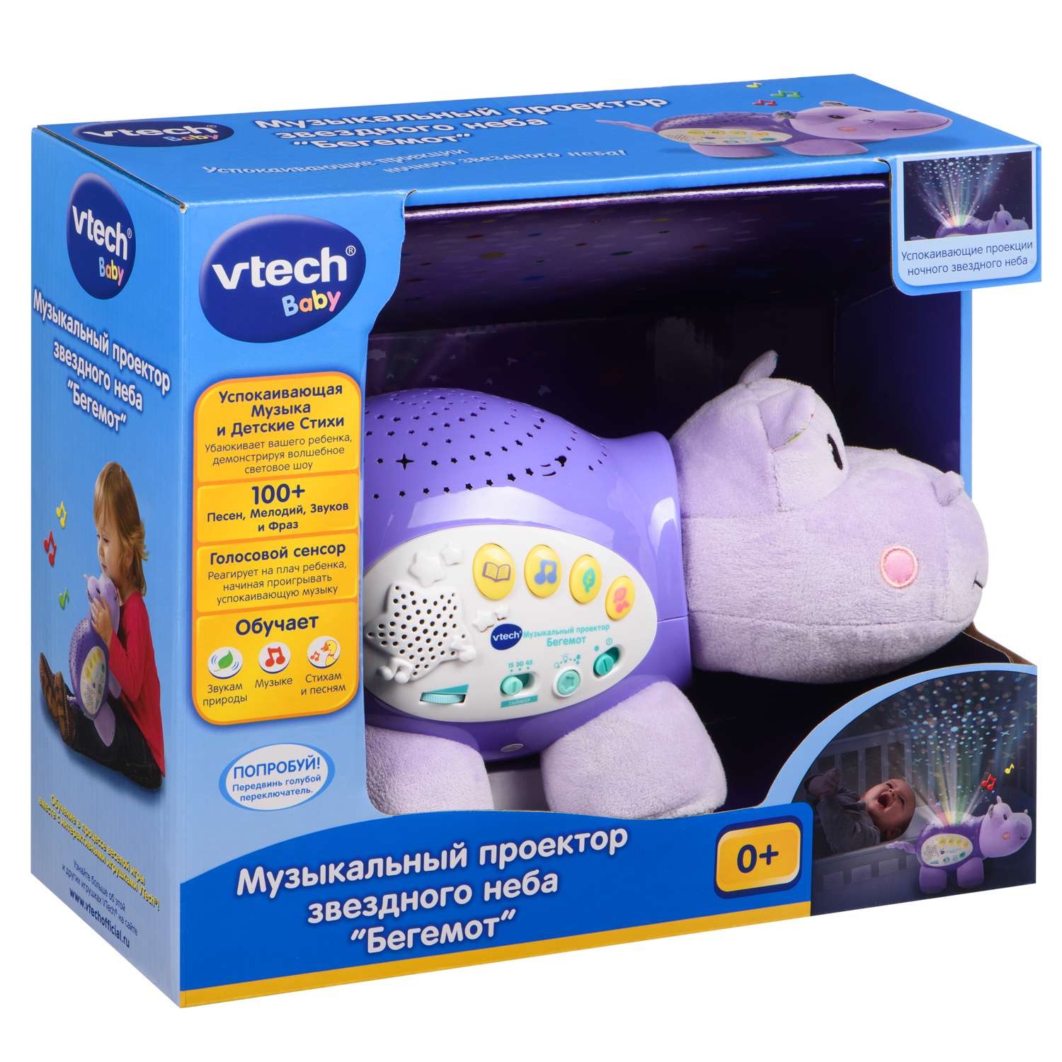Игрушка Vtech - фото 2