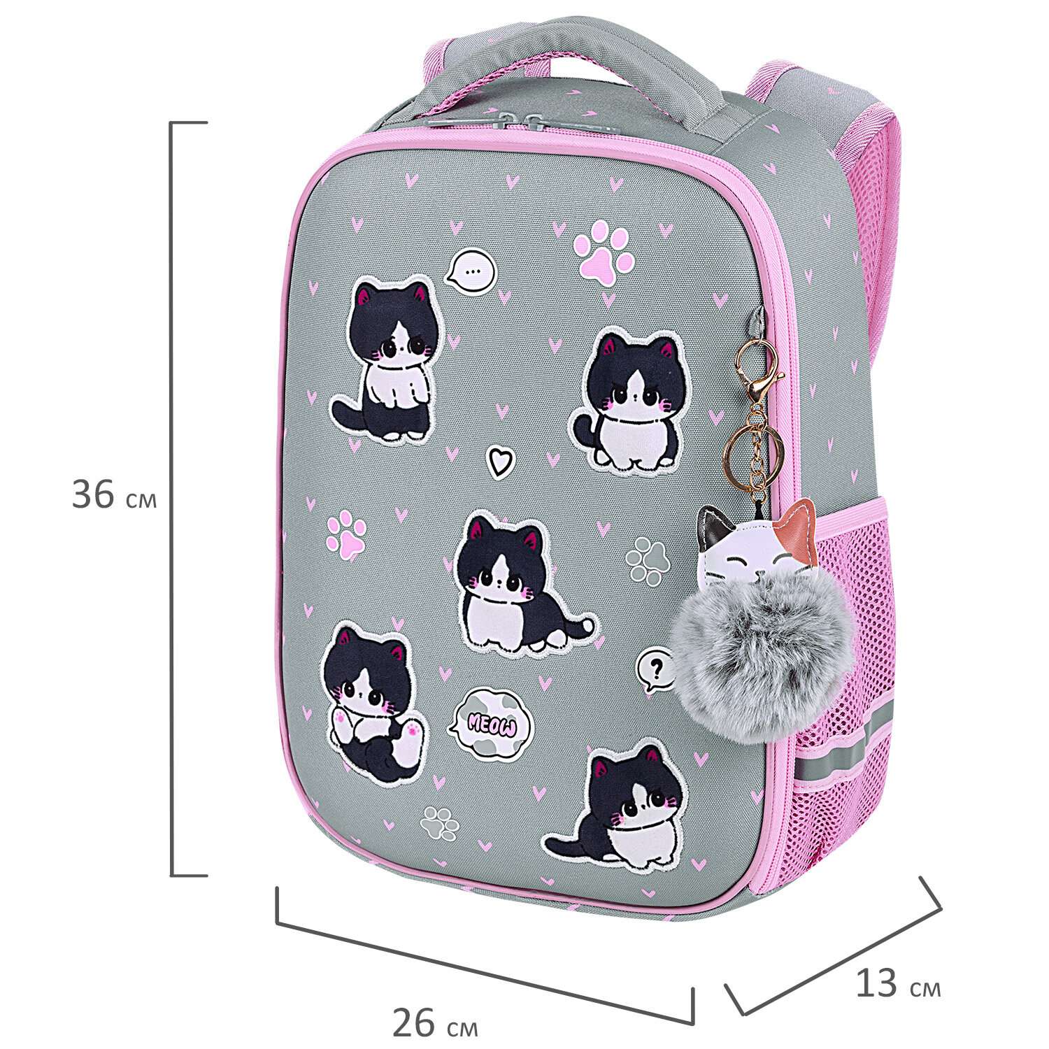 Рюкзак школьный Brauberg портфель детский ранец в 1 класс - фото 3