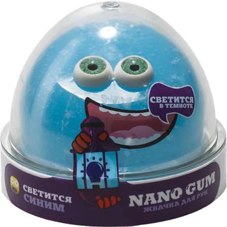 Жвачка для рук Nano Gum Светится в темноте синим