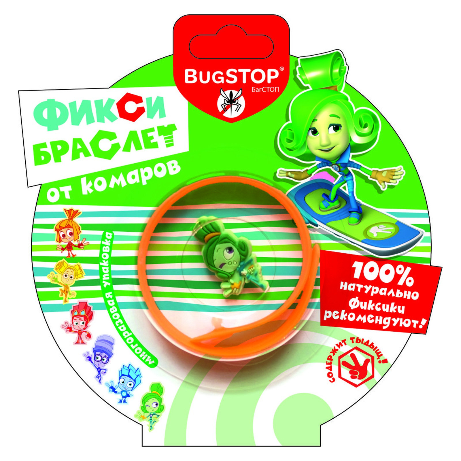 Фиксибраслет от комаров Bugstop 03.19.15.8025 в ассортименте - фото 7