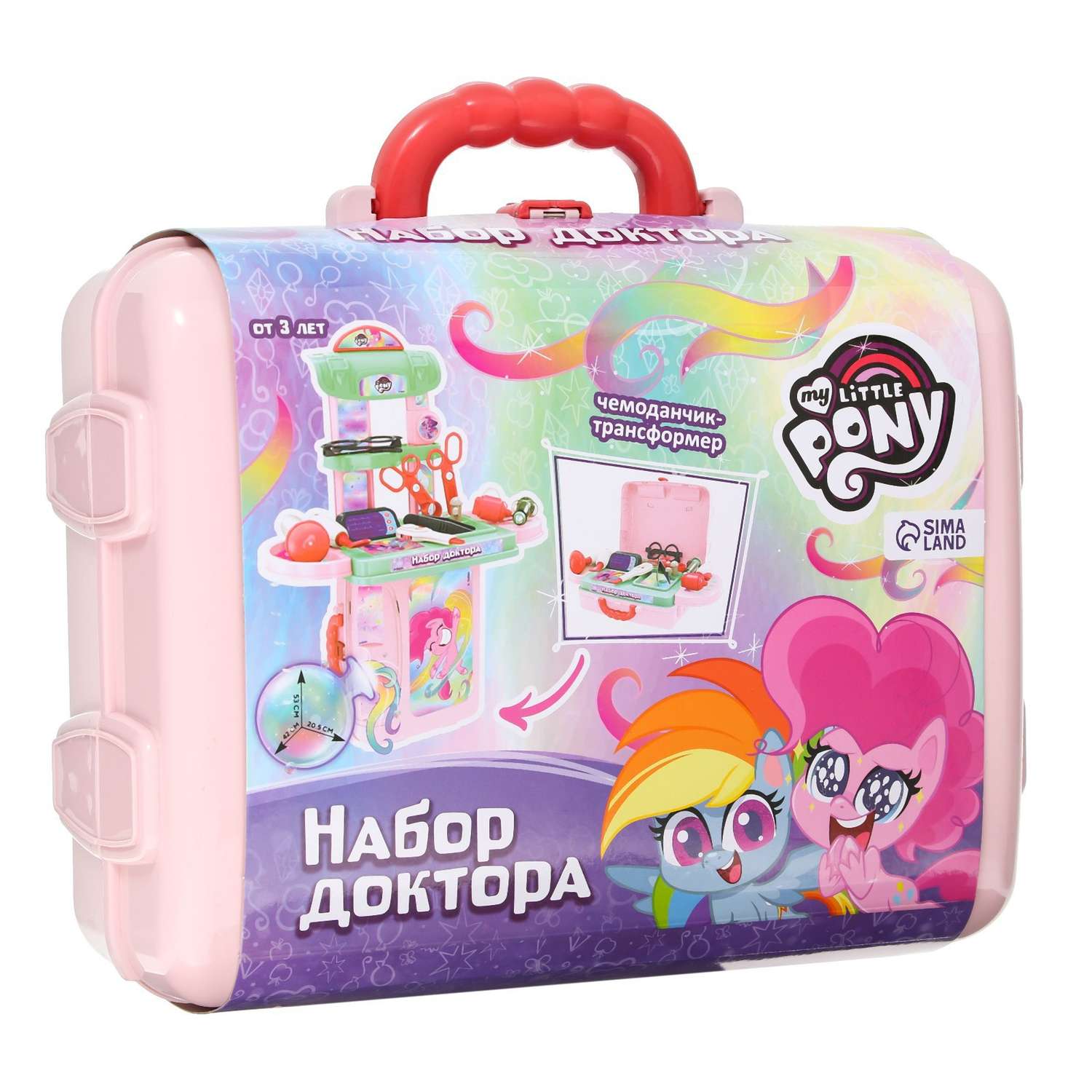 Игровой набор доктора Hasbro My Little Pony - фото 8