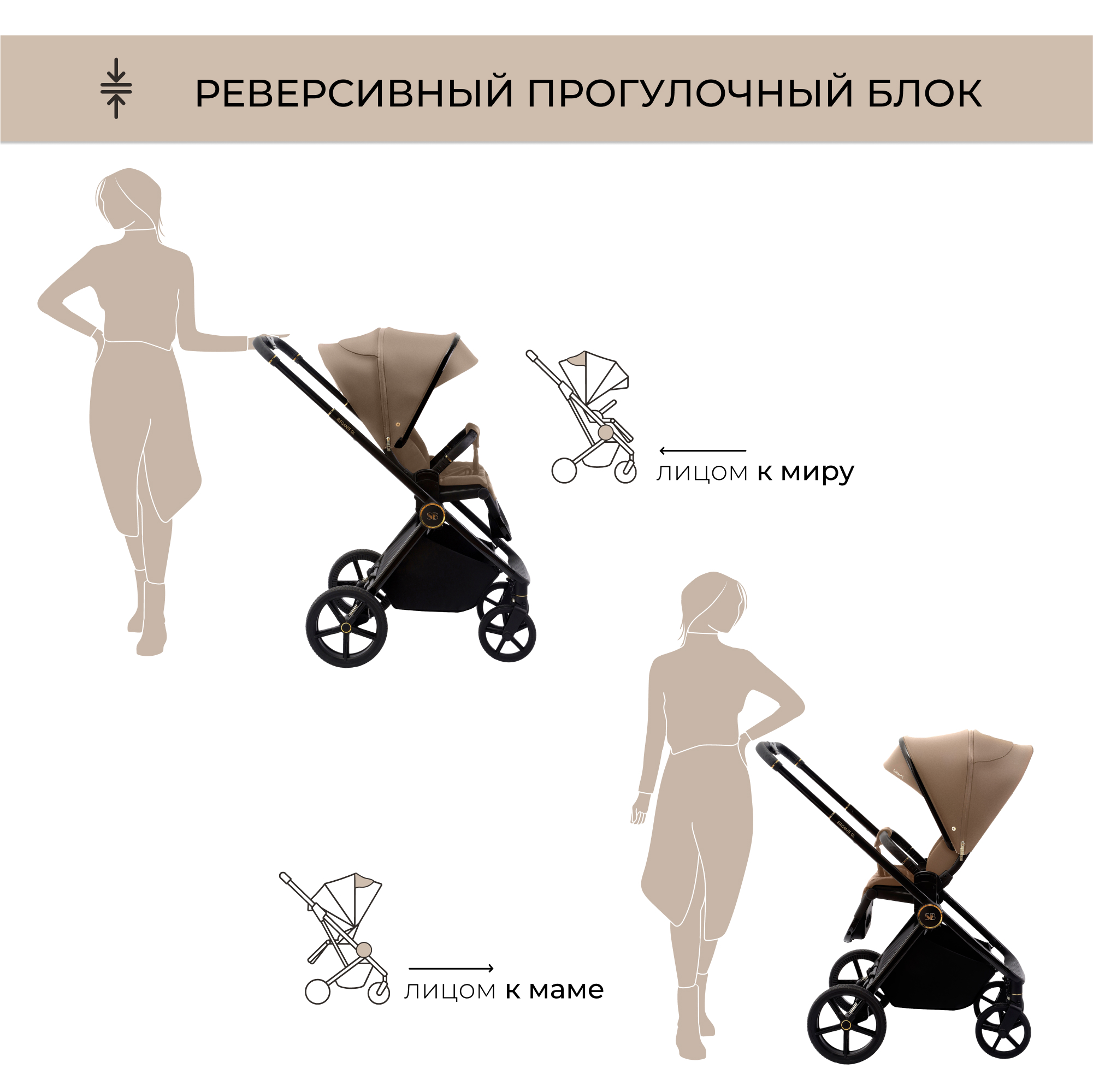 Коляска 3в1 Sweet Baby Elegante GL Brown - фото 11