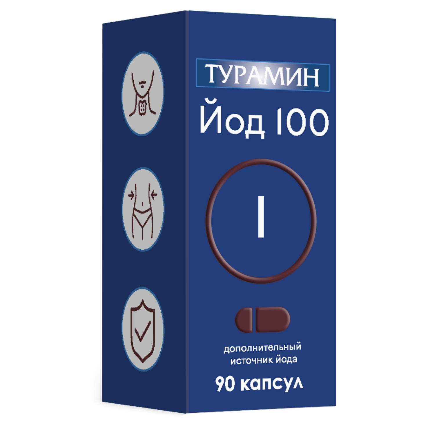 Турамин йод. Турамин йод аналоги. Турамин йод капс. 0,2г №90. Турамин йод 100 капс. 0.2Г n90.