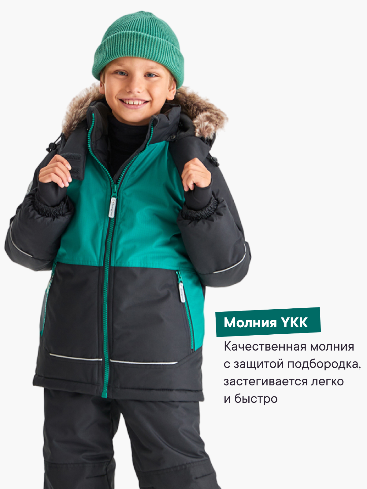 Костюм Premont WP322706GREEN - фото 6