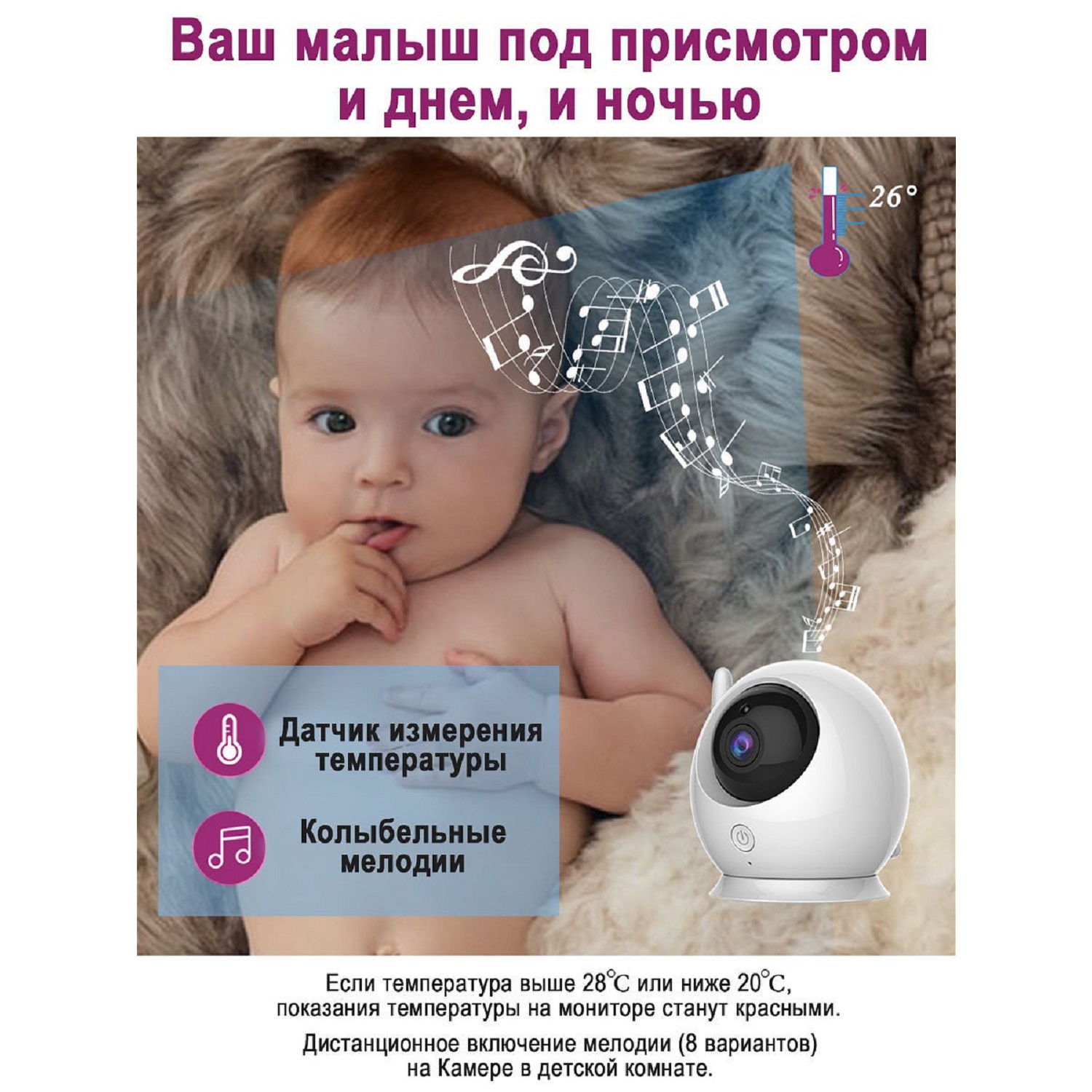 Видеоняня NDCG Mother Care ND-010 - фото 4