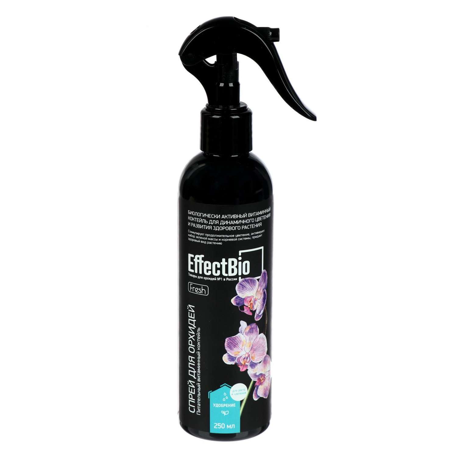 Удобрение EffectBio Коктейль для орхидей Fresh спрей 250 мл - фото 1