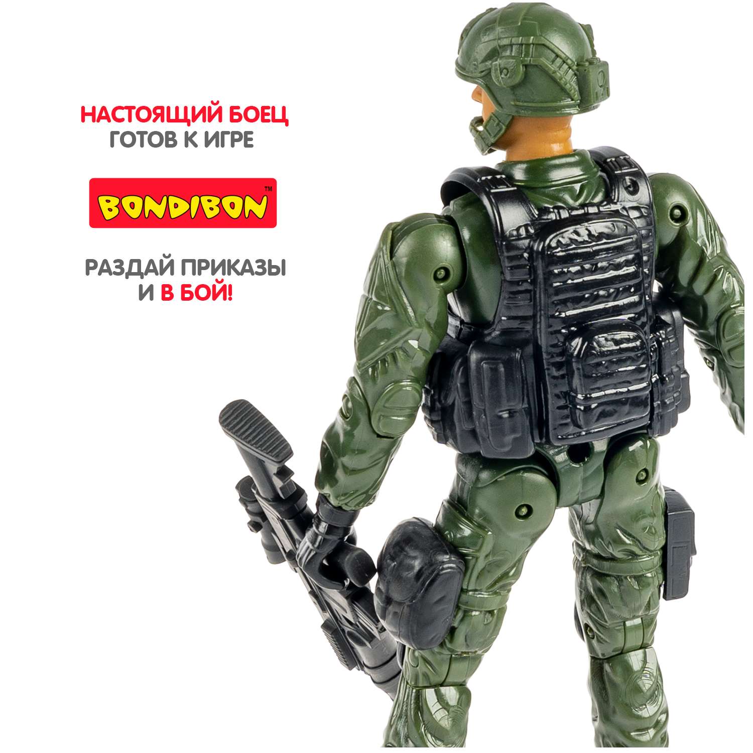 Игровой набор BONDIBON Фигурка солдат армеец с оружием 18 см серия Настоящий Боец - фото 6